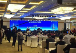 第十二届中医药发展论坛·民族卫生健康大会前在珠海举行