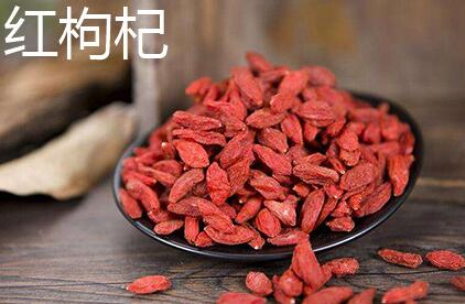 红枸杞的功效与作用及禁忌