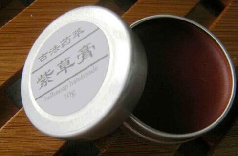 紫草膏怎么样，紫草膏的功效与作用及禁忌