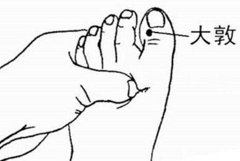 按摩大敦的功效和作用,大敦的按摩最佳时间