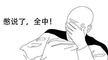 死穴的意思是什么？按人体哪个部位会死？死穴歌诀了解一下！