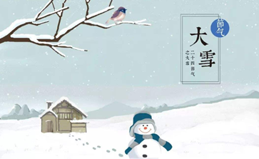 大雪节气养生知识 大雪节气吃什么养生