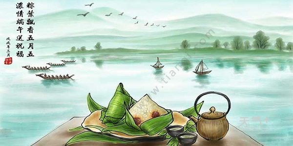 2020年端午节是几月几日，端午节吃粽子需注意这些！