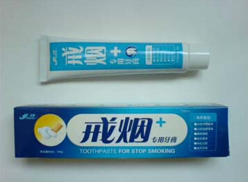 戒烟牙膏管用吗？意大利戒烟牙膏