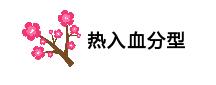为什么夏季易患皮肤病和湿疹？