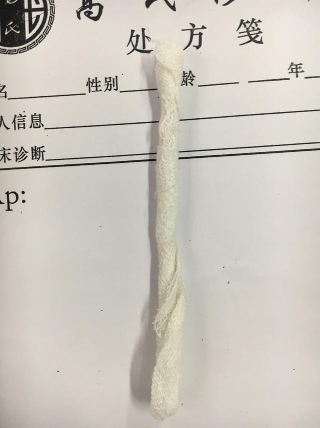 《传统中医正骨术》专用器具使用说明书
