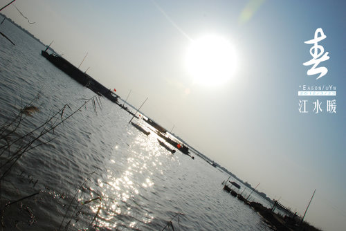 春江水暖@金坛  钱资荡