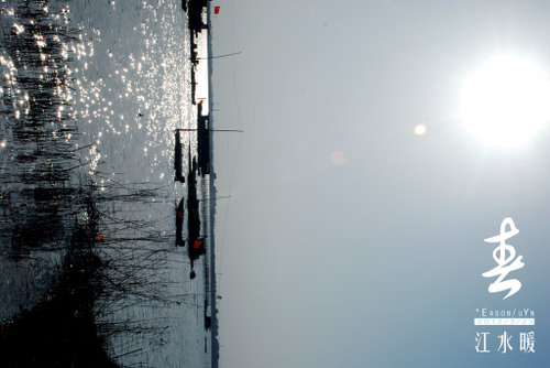 春江水暖@金坛  钱资荡