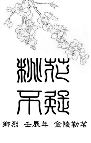 今年喝茶的个人款 今年喝茶的个人款