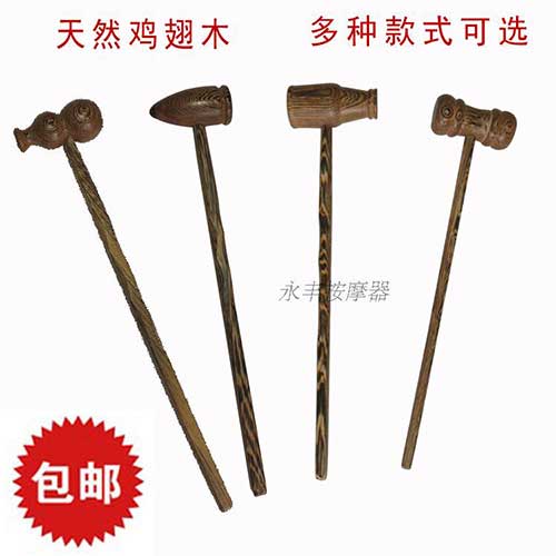鸡翅木按摩捶腿部按摩棒按摩器颈部腰部家用木质经络按摩棒 包邮