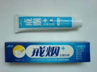 戒烟牙膏管用吗？意大利戒烟牙膏