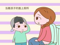宝宝不会自己上厕所怎么回事？如何锻炼？