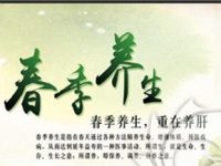 春天儿童养生饮食常识 春季儿童运动养生法