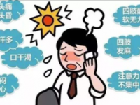 夏季中暑出冷汗怎么办 预防夏天中暑吃什么