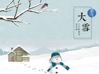 大雪节气养生知识 大雪节气吃什么养生