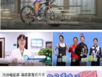 2020联合国糖尿病日主题活动圆满结束