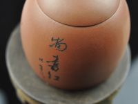 红茶罐子一只
