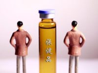 80后90后竟成保健品控 三高人群千万别乱吃保健品