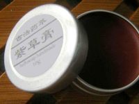 紫草膏怎么样，紫草膏的功效与作用及禁忌
