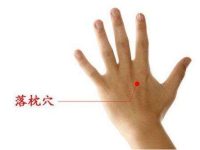 落枕了怎么办？落枕了3分钟拯救你脖子