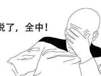 死穴的意思是什么？按人体哪个部位会死？死穴歌诀了解一下！