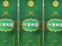 竹叶青酒的功效与作用禁忌，竹叶青酒一般人喝不了