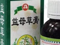 益母草膏的功效与作用，益母草膏的正确服用方法