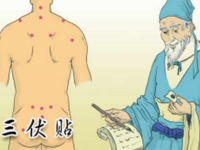 三伏贴怎么贴，三伏贴穴位有哪些
