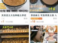 不要再说“吃土”了，看看那千奇百怪的“异食癖”